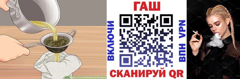 Canna-Cookies марихуана  блэк спрут зеркало  Вытегра 