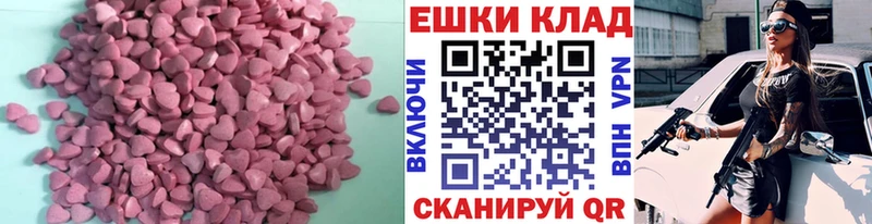 ЭКСТАЗИ TESLA  Вытегра 