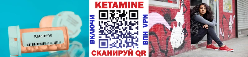 купить наркоту  Вытегра  кракен зеркало  КЕТАМИН VHQ 