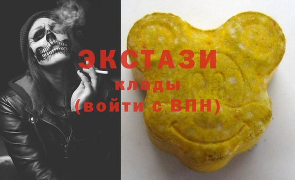 MDMA Premium VHQ Абдулино
