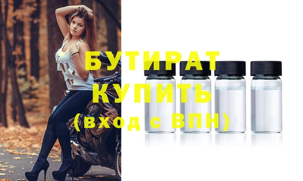 винт Абинск