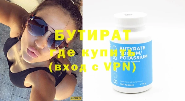 винт Абинск