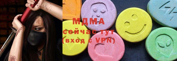 винт Абинск
