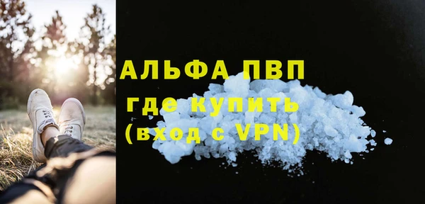 винт Абинск