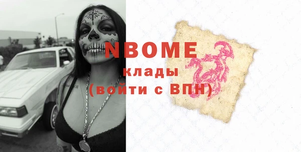 винт Абинск