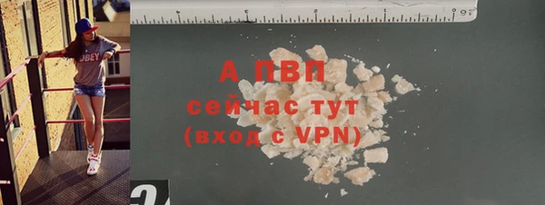синтетический гашиш Пересвет