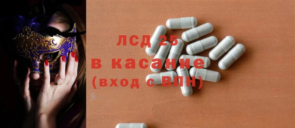 СК Абаза