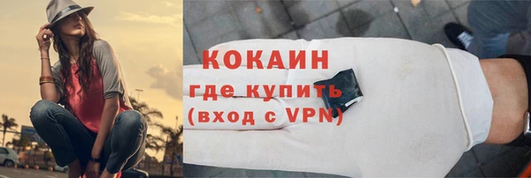 MDMA Premium VHQ Абдулино