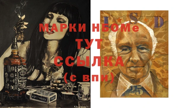мдма Пестово