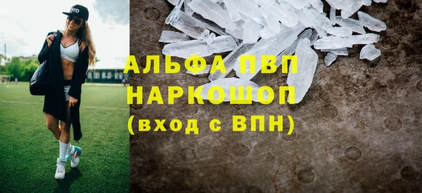 винт Абинск
