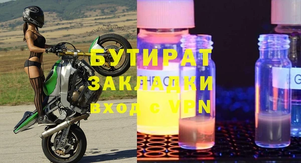 СК Абаза