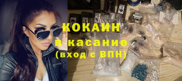 MDMA Premium VHQ Абдулино