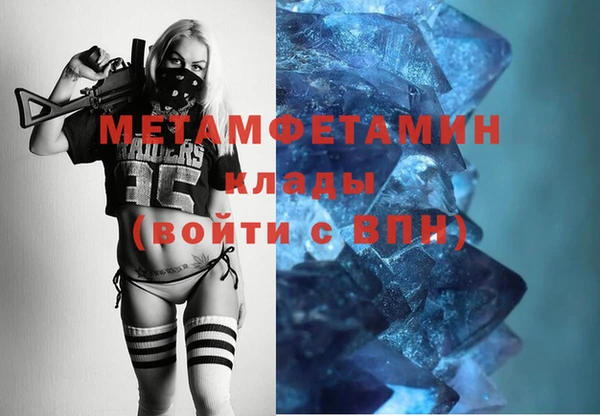 MDMA Premium VHQ Абдулино