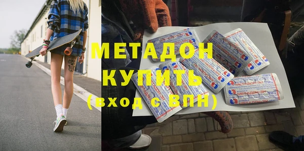 MDMA Premium VHQ Абдулино