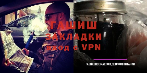 винт Абинск