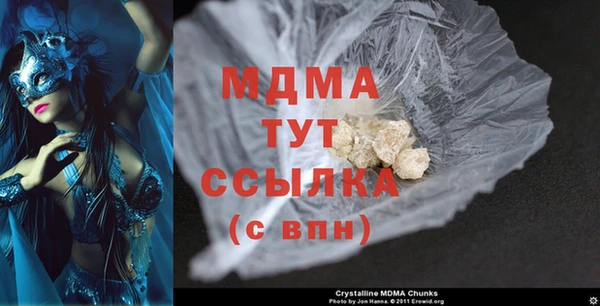 MDMA Premium VHQ Абдулино
