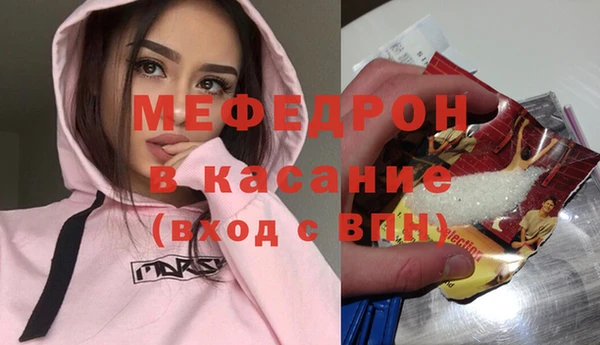 винт Абинск