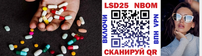 наркошоп  Вытегра  LSD-25 экстази ecstasy 