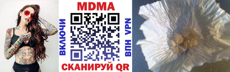 MDMA VHQ  закладки  Вытегра 