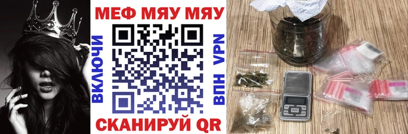 МЕФ VHQ  Вытегра 