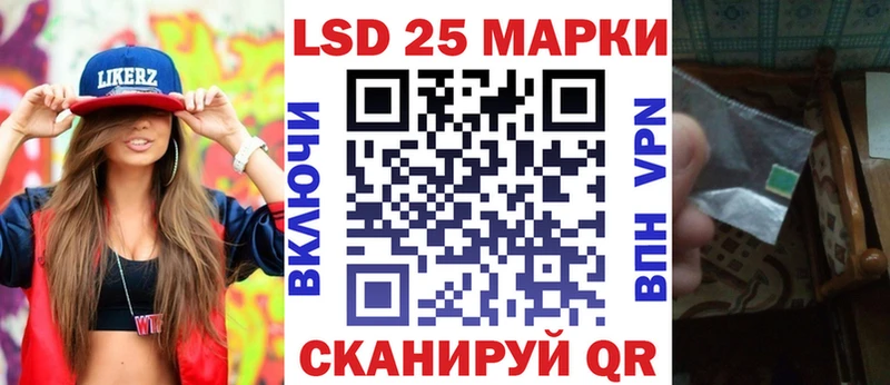 Марки 25I-NBOMe 1500мкг  kraken зеркало  Вытегра  где продают наркотики 