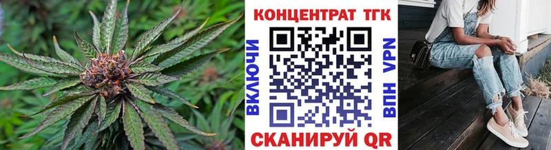 ТГК Wax  MEGA ссылка  Вытегра 